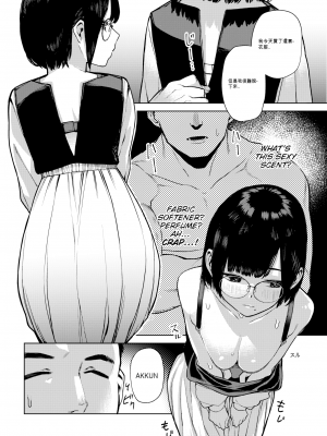 [ちゅーりっふ。] バニーホップ (ねぇ、シコってよ。) [机翻] [無修正] [DL版]_04