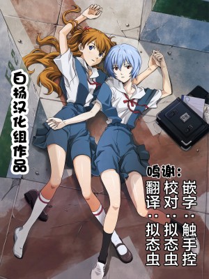 [白金堂 (すいすい)] 逃亡ELF7 [白杨汉化组]_28_28