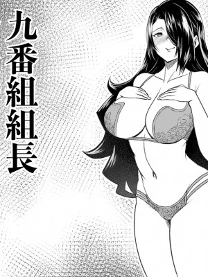 Mato seihei no slave - Fubuki and Yuuki_01