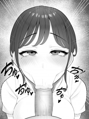 [くるくる] キモい担任に奉仕するなんて…_17