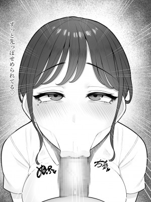 [くるくる] キモい担任に奉仕するなんて…_16