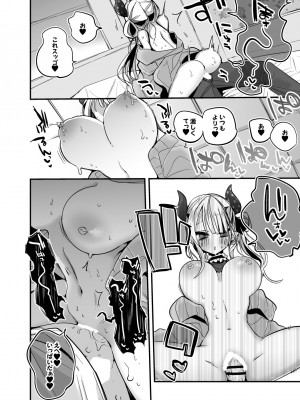 [りんごくらぶ] 奈羅花さんとラブホで編 (奈羅花)_5