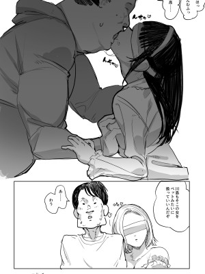 [小磯臼] 洗脳装置_11