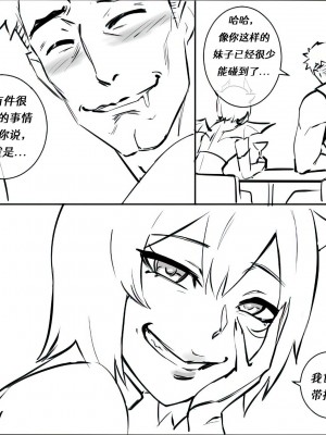 [Arisa Yoshi] Cosplay_Skinsuit 【CN】【renyuns个人汉化】_03