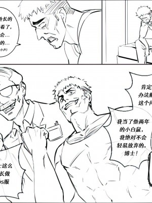 [Arisa Yoshi] Cosplay_Skinsuit 【CN】【renyuns个人汉化】_07