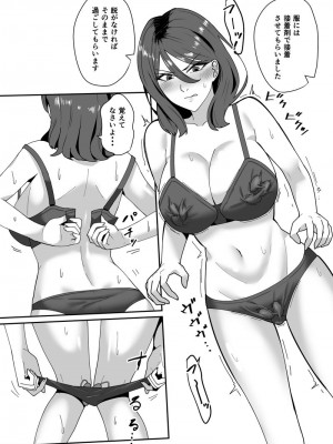 [rakugaki (sukebe rakugaki)]&nbsp;&nbsp;体罰教師更生プログラム (Fantia)_08
