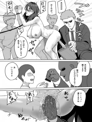 [rakugaki (sukebe rakugaki)]&nbsp;&nbsp;体罰教師更生プログラム (Fantia)_19