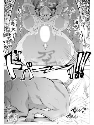 [肌色ルイボスティー (パンダィン)] 馬巫女霊夢 (東方Project) [缬丝个人汉化] [DL版]_20