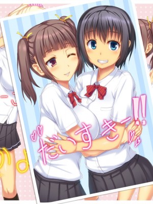 [天空のハルカ] 日焼け跡スク水JKレイプ～夏休みに犯された三人の女子〇生達～_006_005