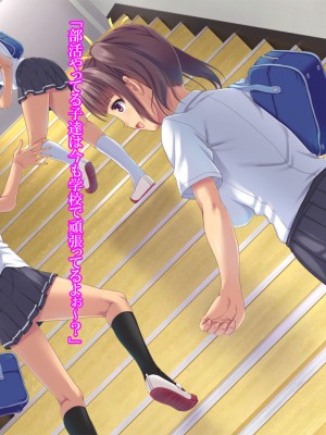 [天空のハルカ] 日焼け跡スク水JKレイプ～夏休みに犯された三人の女子〇生達～_008_007