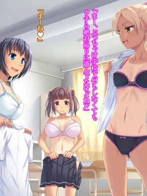 [天空のハルカ] 日焼け跡スク水JKレイプ～夏休みに犯された三人の女子〇生達～_013_012