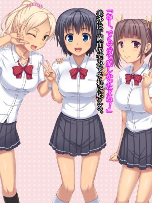 [天空のハルカ] 日焼け跡スク水JKレイプ～夏休みに犯された三人の女子〇生達～_109_108