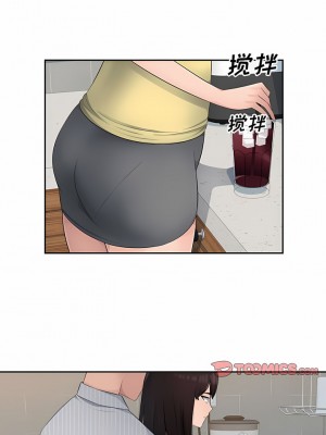 多情辦公室 13-14話_13_4