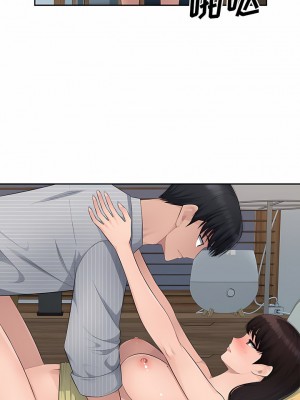 多情辦公室 13-14話_14_1