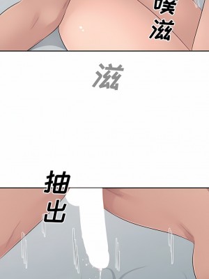 多情辦公室 13-14話_14_3