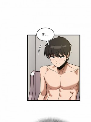 實習老師好麻煩 49-50話_49_1