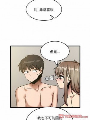 實習老師好麻煩 49-50話_49_6