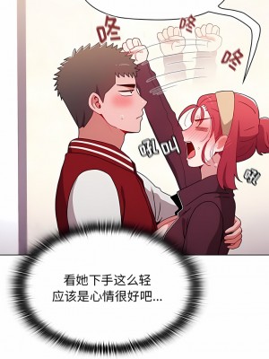 小孩子才做選擇 43-44話_43_03