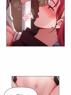 小孩子才做選擇 43-44話_43_09