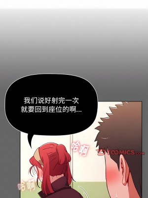 小孩子才做選擇 43-44話_43_10