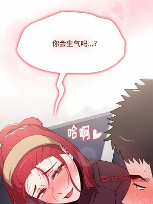 小孩子才做選擇 43-44話_44_01