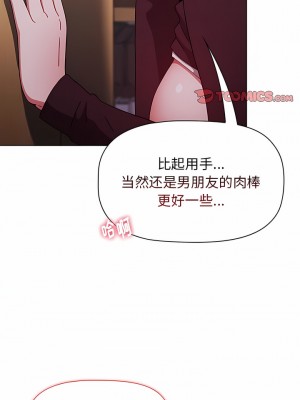 小孩子才做選擇 43-44話_44_06