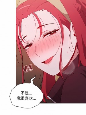 小孩子才做選擇 43-44話_44_07