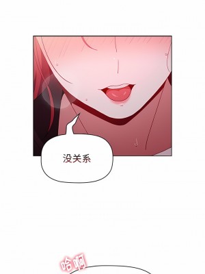 小孩子才做選擇 43-44話_44_10