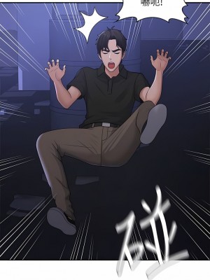 青春期小阿姨 52-53話_53_05