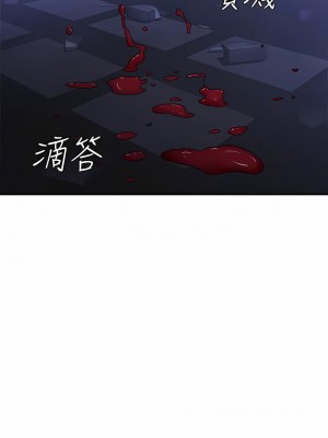 青春期小阿姨 52-53話_53_10