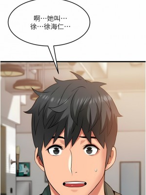 小巷裡的秘密 37-38話_37_13