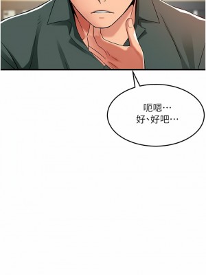 小巷裡的秘密 37-38話_38_01