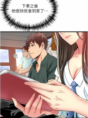 小巷裡的秘密 37-38話_38_03