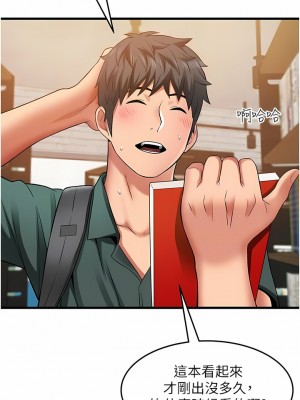 小巷裡的秘密 37-38話_38_05