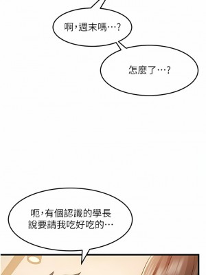 小巷裡的秘密 37-38話_38_06