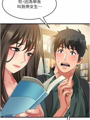 小巷裡的秘密 37-38話_38_07