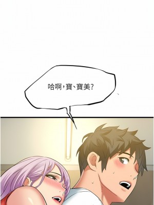 小巷裡的秘密 37-38話_38_13