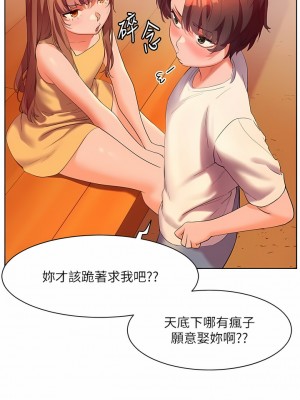 幸福小島 57-58話_58_01