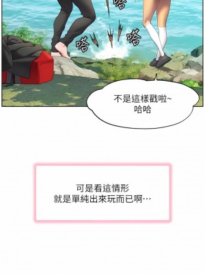 幸福小島 57-58話_58_04