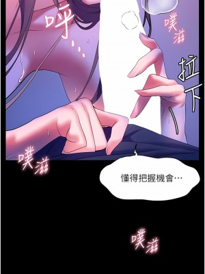 幸福小島 57-58話_58_09