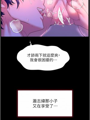 幸福小島 57-58話_58_10