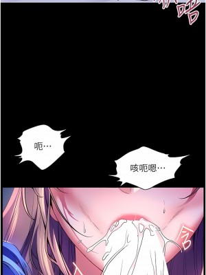 幸福小島 57-58話_58_12