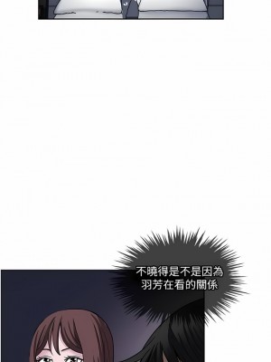 一次就好 55-56話_55_08
