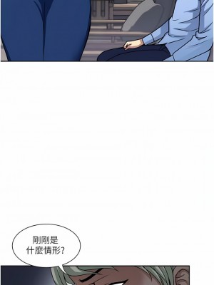 一次就好 55-56話_56_01