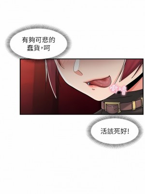 異世界催眠王 75-76話_76_04