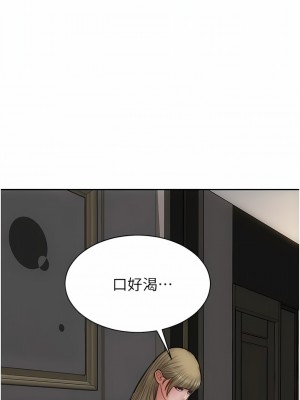 致命壞男人 82-83話_82_01