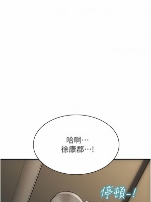 致命壞男人 82-83話_82_02