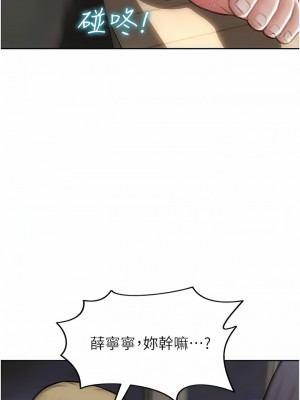 致命壞男人 82-83話_82_12