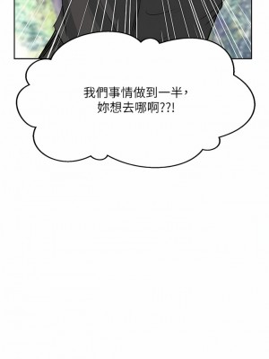 攻頂傳教士 33-36話_33_02