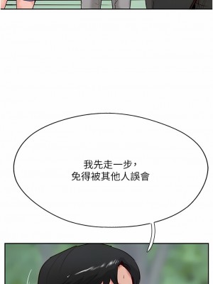 攻頂傳教士 33-36話_33_05